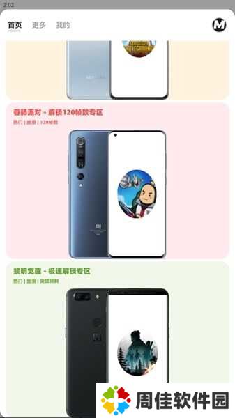 使用说明4