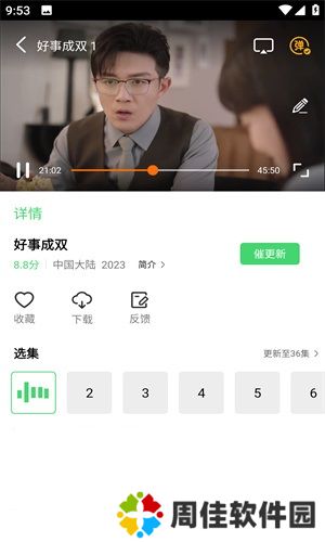 开心影视