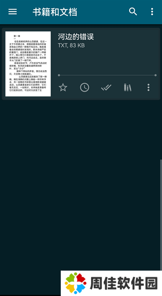 使用说明1