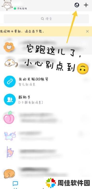 天尚网