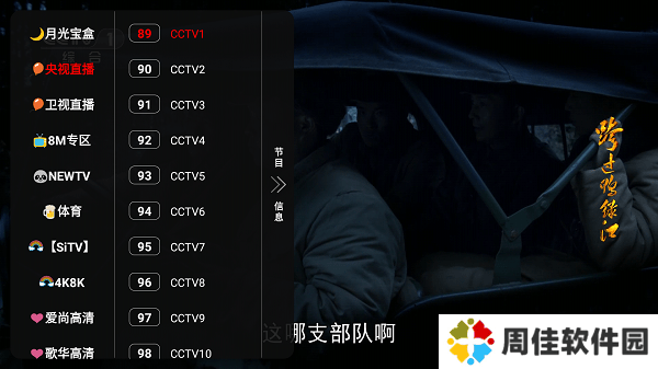月光宝盒pro
