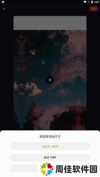 节奏酱图片5
