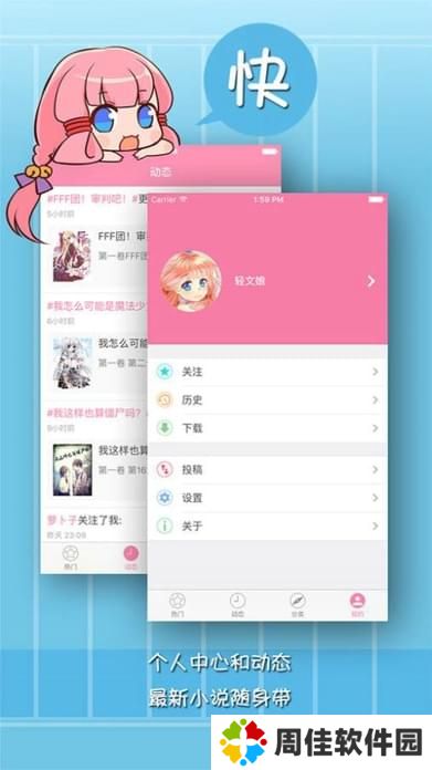 格子小说