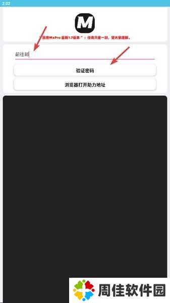 使用说明2