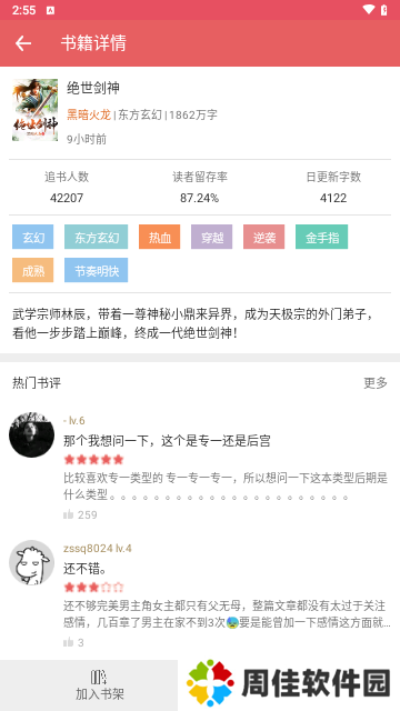 朵云小说