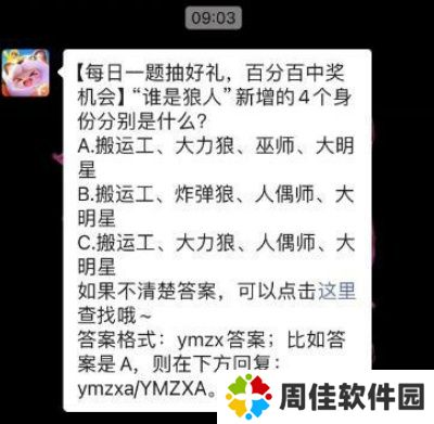 伴随着“潮音想象”本赛季的开启，增加了哪些游戏玩法