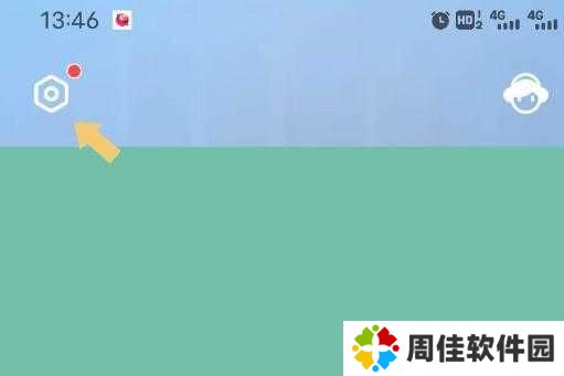 全民k歌怎么注销账号教程