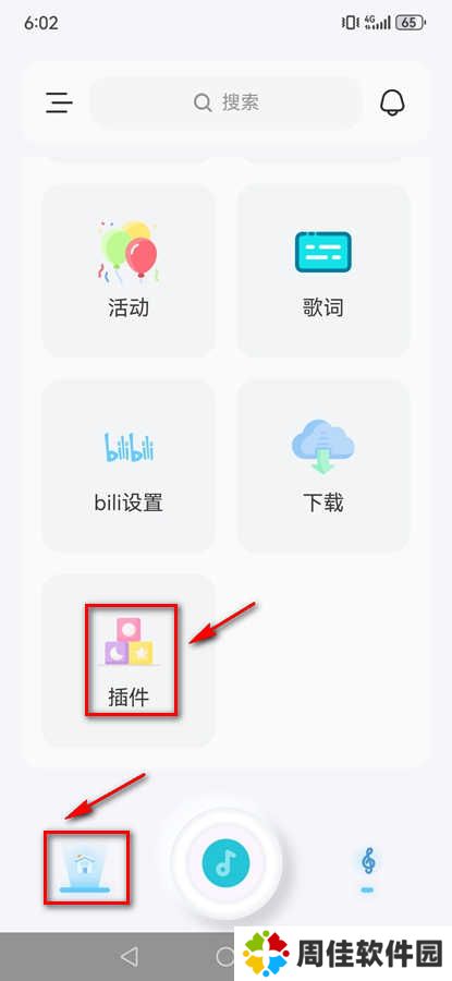 拟声app