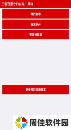 天尚网