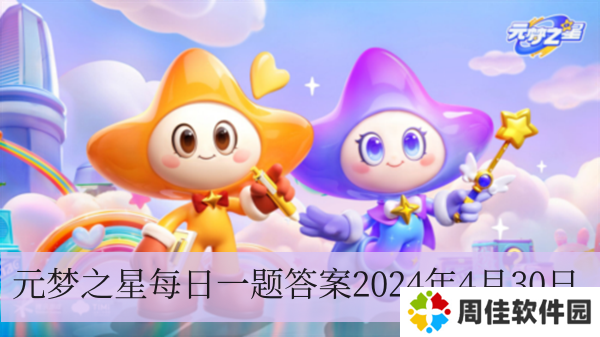 伴随着“潮音想象”本赛季的开启，增加了哪些游戏玩法