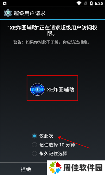 天尚网