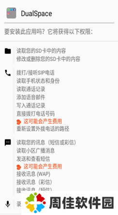 天尚网