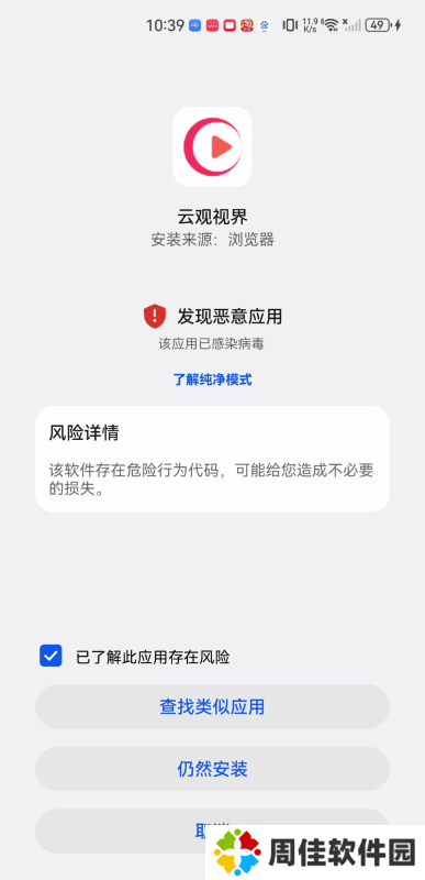 云观视界