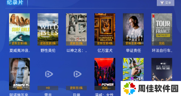 光影视界