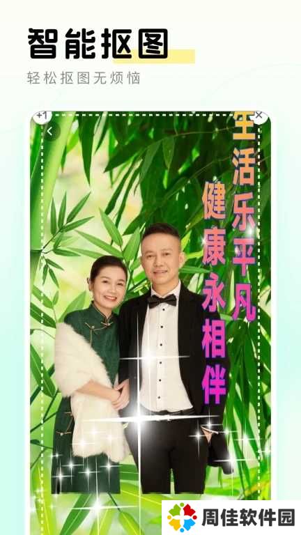 元气秀秀