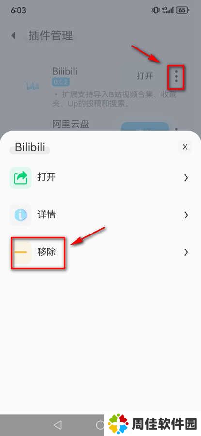 拟声app