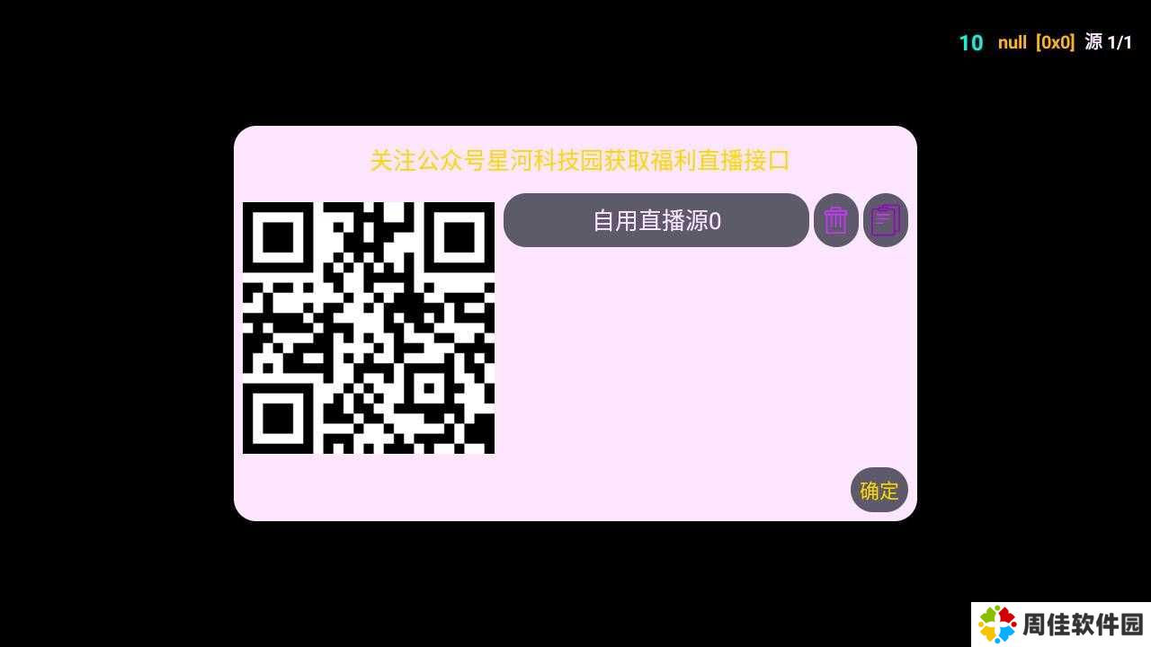 蚂蚁影视appTV官方下载最新版使用方法2