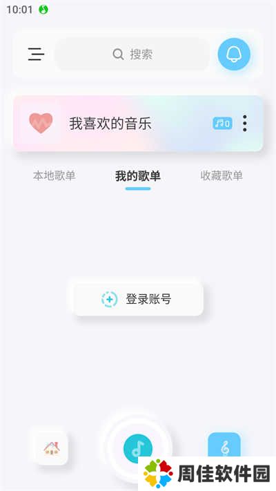 拟声