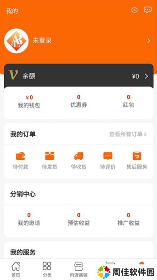 奥宝龙商城