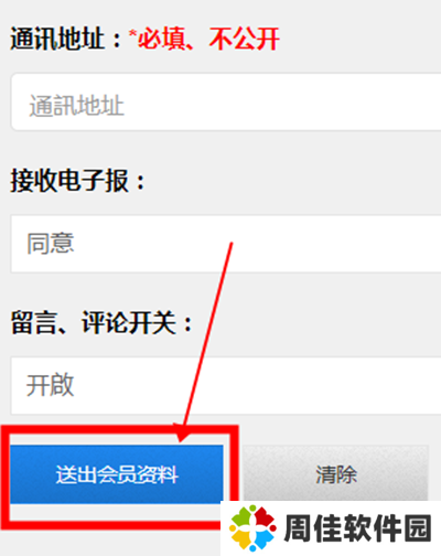 海棠文学城