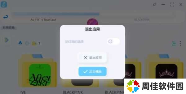 拟声