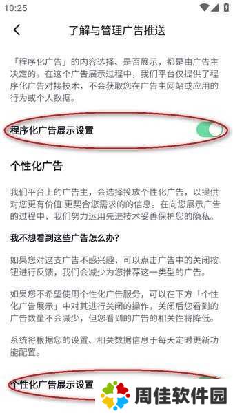 番茄小说app下载