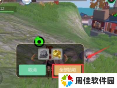 创造与魔法辅助脚本免费版