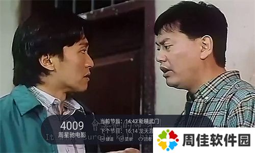 云海电视直播