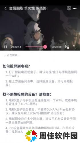 ELFUN动漫