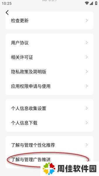 番茄小说