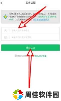 7723游戏盒子2024最新版