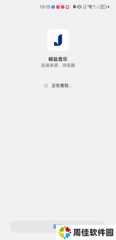 糖醋音乐
