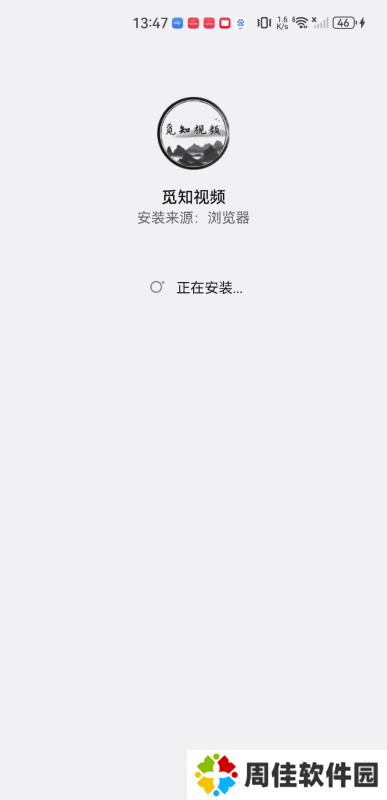 觅知视频
