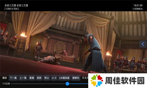 胖鸭tv电视版