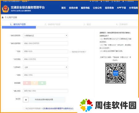 驾考宝典破解版解锁VIP500道题
