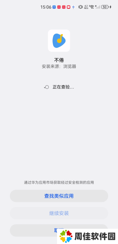 不倦音乐