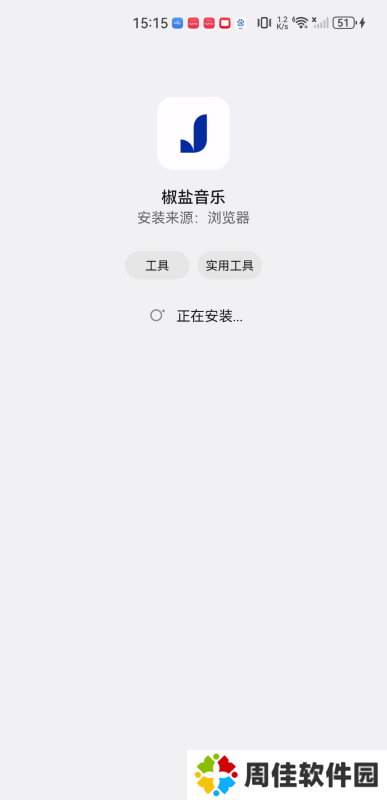 糖醋音乐