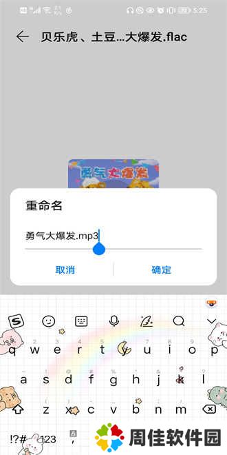网易云音乐2024