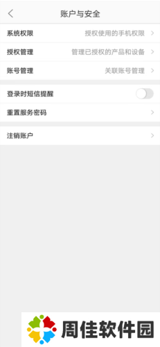 中国移动河南营业厅9