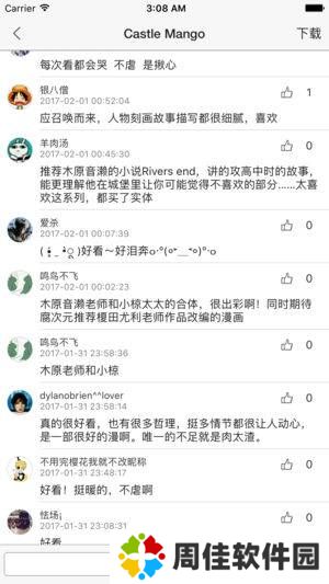 腐次元