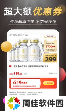 抖返利