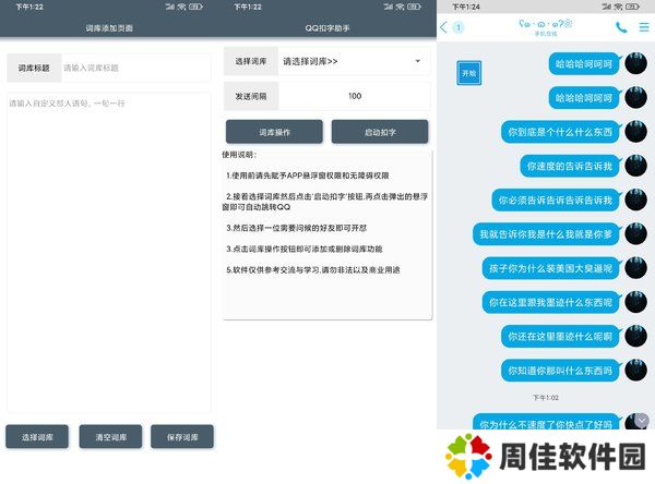 天尚网