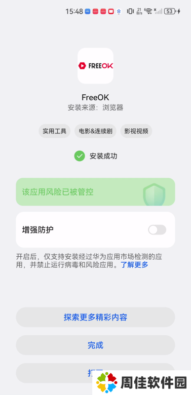 追剧也很卷