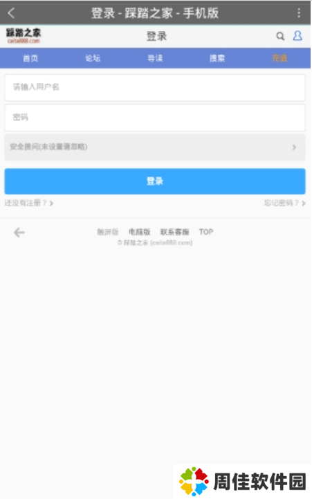 天尚网