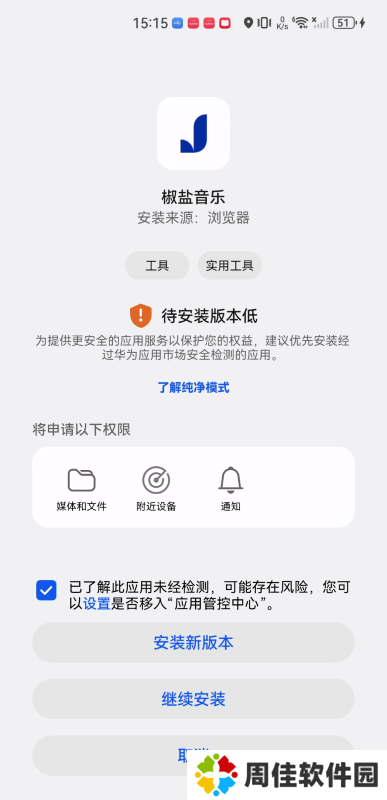 糖醋音乐
