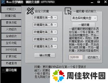天尚网