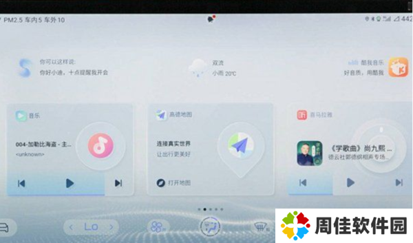 天尚网