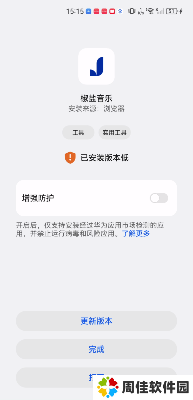 糖醋音乐