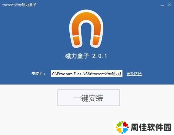 torrentkitty磁力搜索下载
