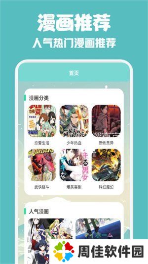 一耽女孩